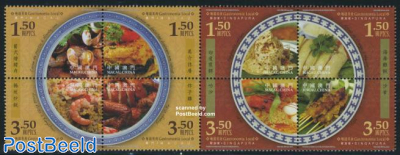 Gastronomy 8v (2x[+]), joint issue Singapore