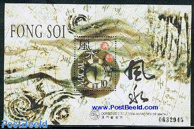 Feng Shui s/s