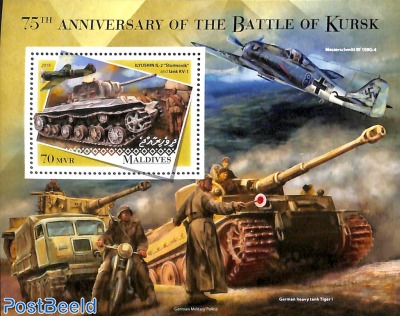 The Battle of Kursk s/s