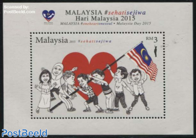 Stamp 2015 Malaysia Malaysia Day S S 2015 Collecting Stamps