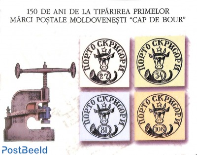 First stamps, booklet