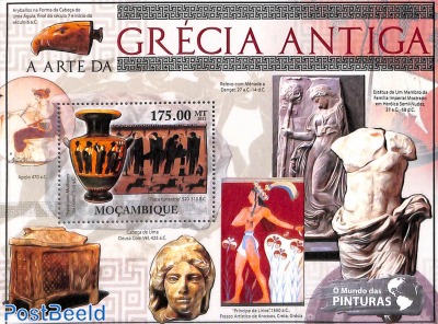 Ancient Greece s/s
