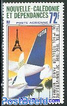 Paris flights 1v