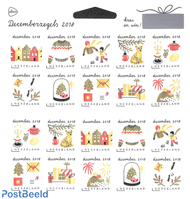 December stamps m/s (with 2x10v)