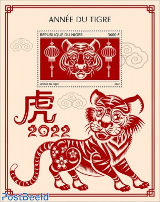 Year of the tiger 2022