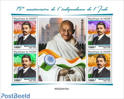 75th anniversary of Independence of India