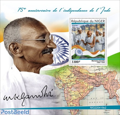 75th anniversary of Independence of India