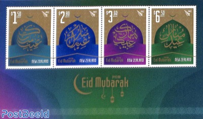 Eid Mubarak s/s