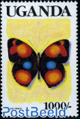 Butterfly 1v (black UGANDA)