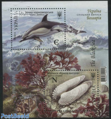 The Black Sea s/s, Joint Issue Bulgaria