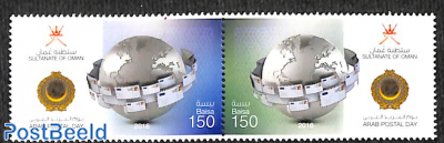 Arab Postal day 2v [:]