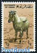 1/2R, Hemitragus Jayakiri, Stamp out of set