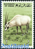 1R, Oryx Leucoryx, Stamp out of set