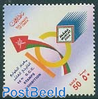 Stamp fair 1v