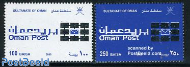 Oman post 2v