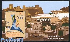 Muscat, Capital of Arab culture s/s