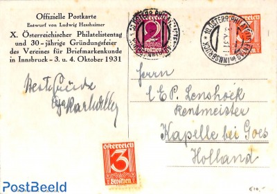 Postcard 3g, uprated, Philatelists day