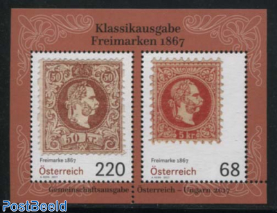 Stamps of 1867 s/s