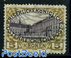 5Kr, Stamp out of set