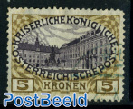 5Kr, Stamp out of set