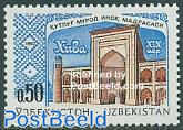 Allakuli Khan Medrese 1v