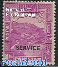 10Rs On Service, Perf. 12, Stamp out of set