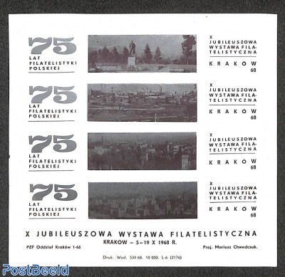 Special sheet Krakow exposition (no postal value)