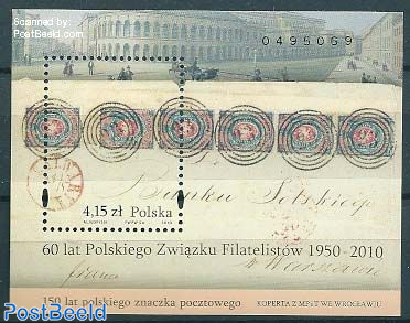 150 Years Stamps s/s with overprint (60 lat Polskiego...)