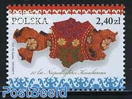 20 Years independence of Kazachstan 1v