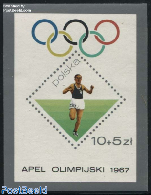 Pre olympic games s/s