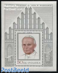 Visit of pope John Paul II s/s (silver)