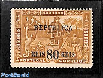 80R., Stamp out of set