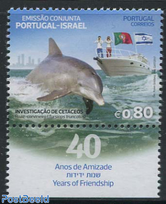 Dolphin Research 1v+tab, Joint Issue Israel