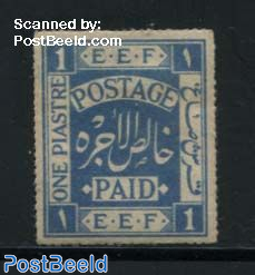 1P, ultramarine, Stamp out of set