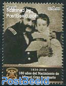 Admiral Miguel Grau Seminario 1v