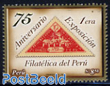 75 Years philatelic expositions 1v