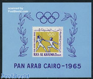 Pan arab games s/s