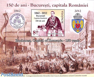 Bucharest 150 years Capital s/s