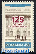 Stamp printing house 1v