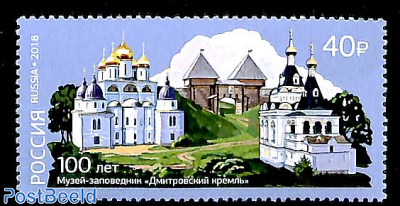 Dimitri Kremlin museum 1v