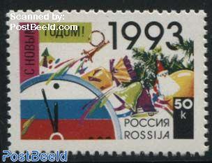 New year 1993