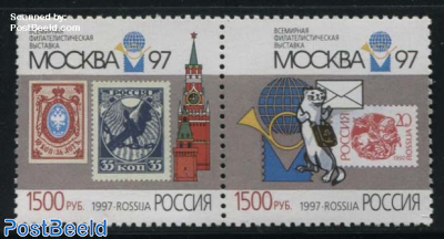 Moscow stamp exposition 2v [:]