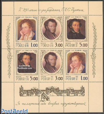 Pushkin minisheet