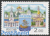 850 years Kostroma 1v