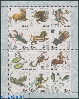 Zodiac minisheet