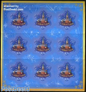 New Year minisheet