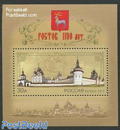 1150 Years Rostov s/s