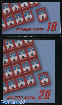 Coat of Arms 2 booklets