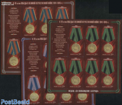 70 Years Victory, Liberation Medals 3 minisheets