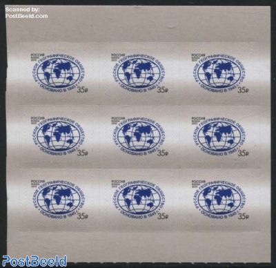 Russian Geographic Society s-a minisheet